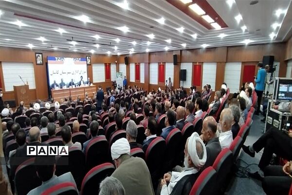 شورای اداری شهرستان کاشان