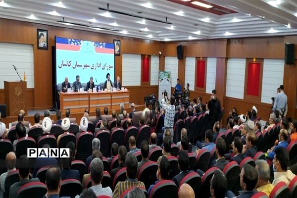 شورای اداری شهرستان کاشان