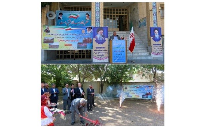 برگزاری آیین کلنگ‌زنی احداث زمین چمن مصنوعی در مدرسه احسان و خوارزمی