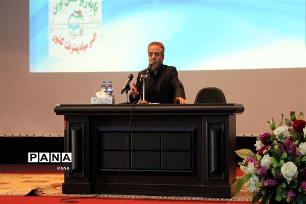 مجمع استانی معلمان ایران اسلامی در ارومیه