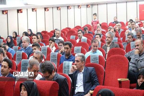 مجمع استانی معلمان ایران اسلامی در ارومیه