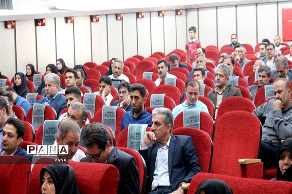 مجمع استانی معلمان ایران اسلامی در ارومیه