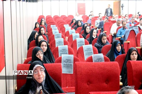مجمع استانی معلمان ایران اسلامی در ارومیه