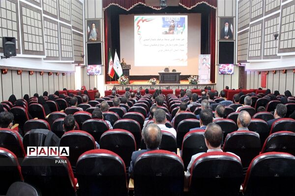 مجمع استانی معلمان ایران اسلامی در ارومیه