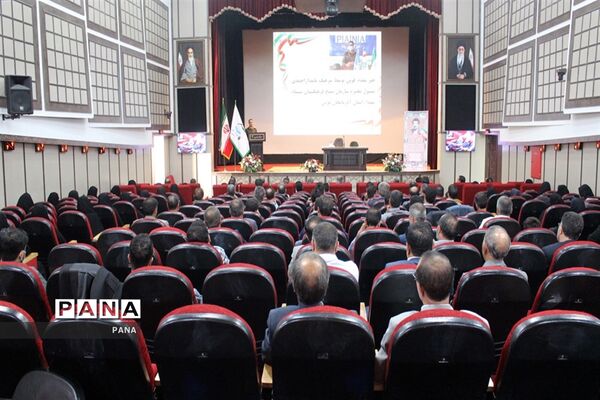 مجمع استانی معلمان ایران اسلامی در ارومیه