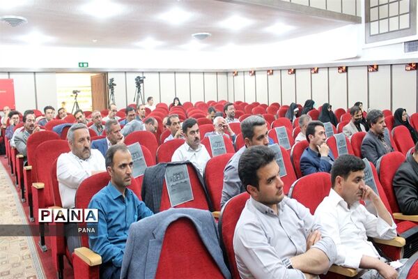 مجمع استانی معلمان ایران اسلامی در ارومیه