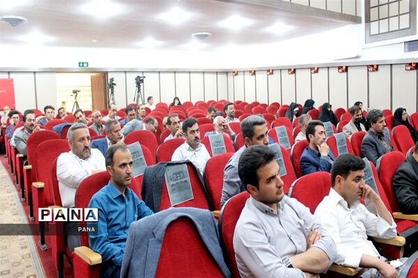 مجمع استانی معلمان ایران اسلامی در ارومیه