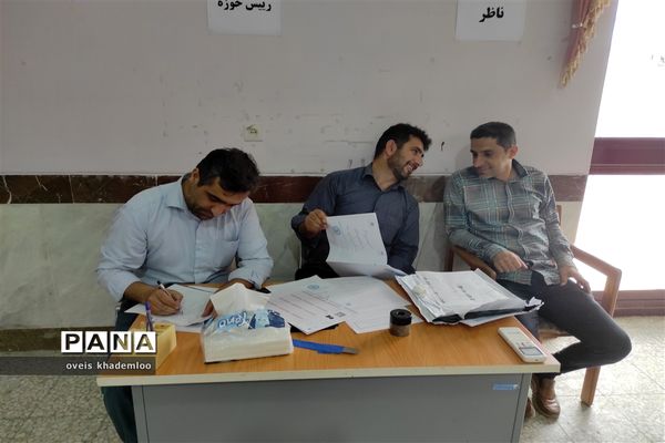 برگزاری آزمون ورودی مدارس استعداد درخشان در گلوگاه