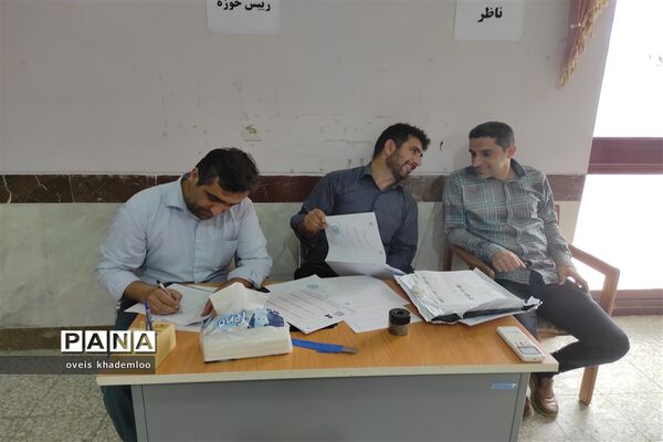 برگزاری آزمون ورودی مدارس استعداد درخشان در گلوگاه