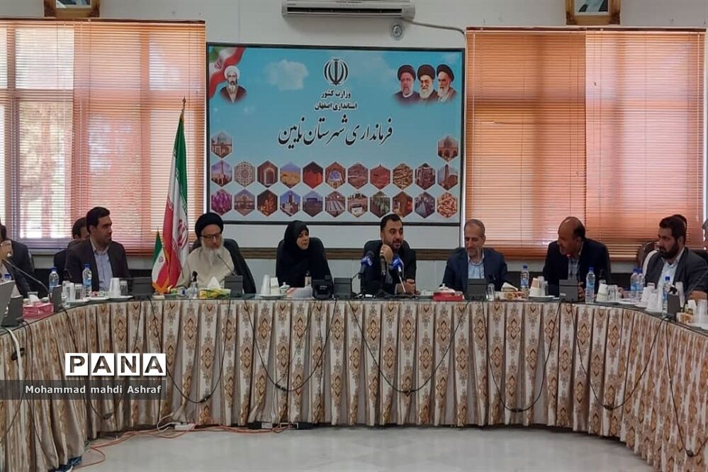 حضور وزیر ارتباطات و فناوری اطلاعات در نایین
