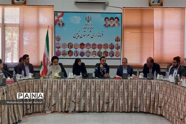 حضور وزیر ارتباطات و فناوری اطلاعات در نایین