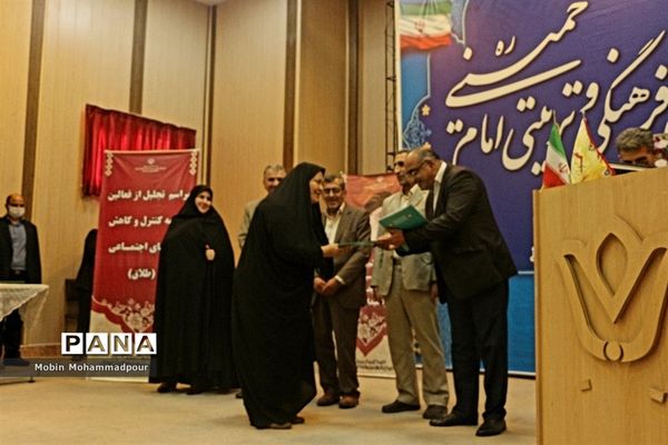 مراسم تجلیل از فعالان برنامه کنترل و کاهش آسیب‌های اجتماعی (طلاق) در تبریز