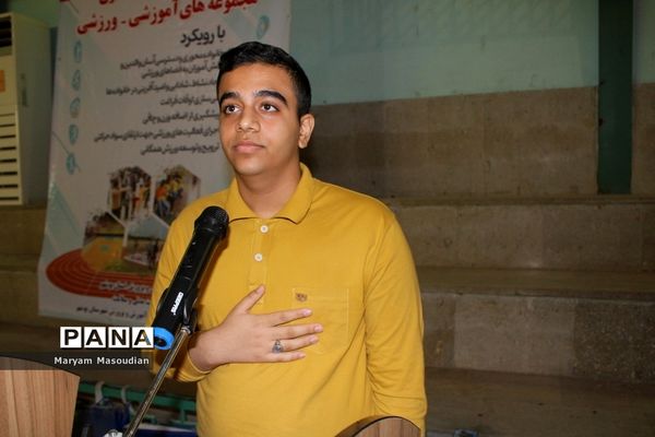 افتتاح طرح شهید خرازی در بوشهر