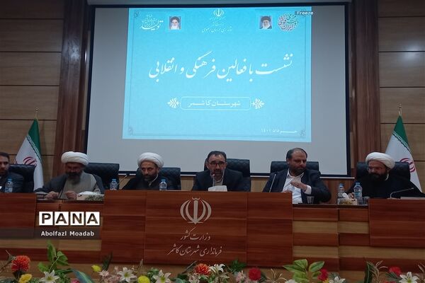 نشست استاندار خراسان رضوی  با فعالان فرهنگی و انقلابی، کاشمر