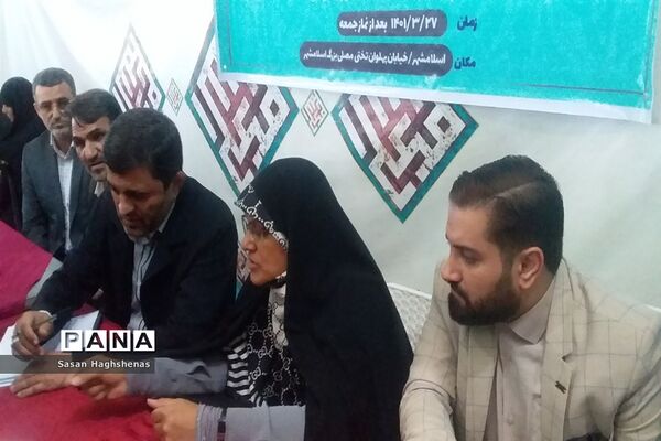 دیدار نماینده مردم تهران در مجلس شورای اسلامی با مردم اسلامشهر