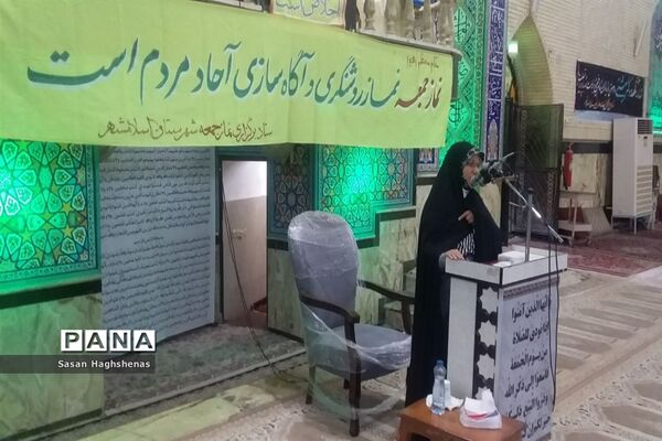 دیدار نماینده مردم تهران در مجلس شورای اسلامی با مردم اسلامشهر