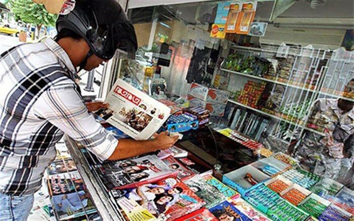 صفحه اول روزنامه‌های شنبه 28 خرداد 1401