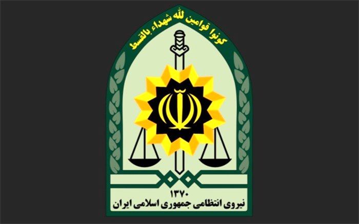 مامور نیروی انتظامی یزد توسط سوداگران مرگ به شهادت رسید