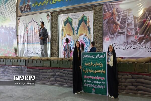 اردوی زیارتی تربیتی مشهد مقدس ویژه مدارس طرح شهید بهنام محمدی ملارد