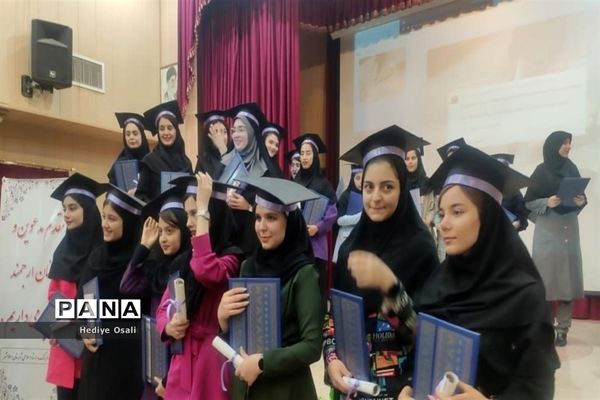 اختتامیه دوره تربیت معلم زبان انگلیسی درشهرستان اسلامشهر