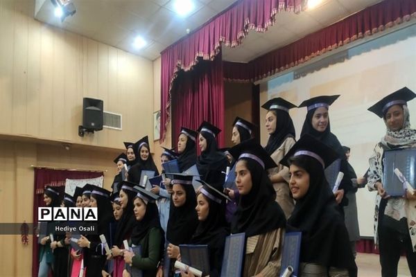 اختتامیه دوره تربیت معلم زبان انگلیسی درشهرستان اسلامشهر