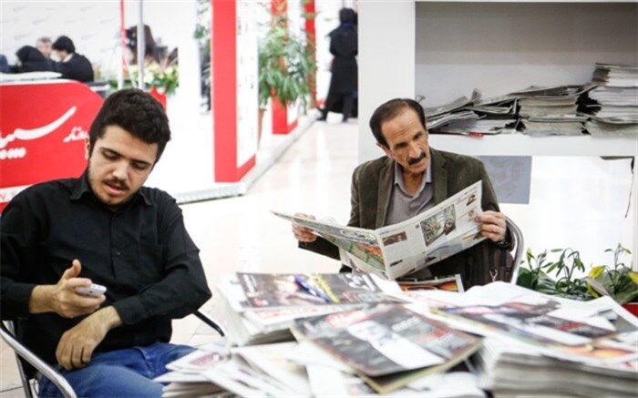 صفحه اول روزنامه‌های یکشنبه 29 خرداد 1401