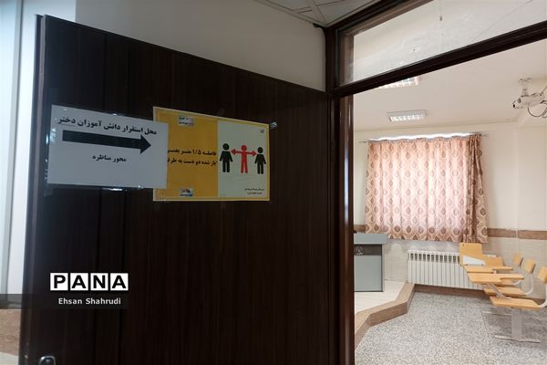 رقابت ۱۱۸ دانش‌آموز دوره اول متوسطه سیستان و بلوچستان در جشنواره نوجوان خوارزمی