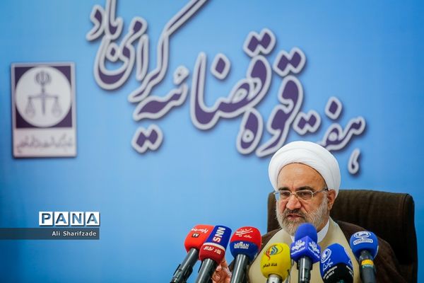 نشست خبری هفته قوه قضائیه