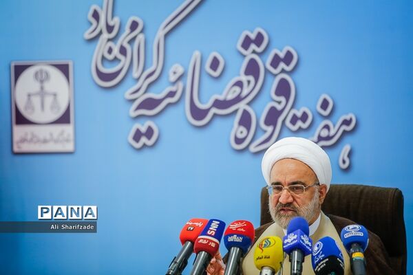 نشست خبری هفته قوه قضائیه