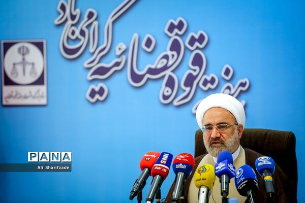 نشست خبری هفته قوه قضائیه