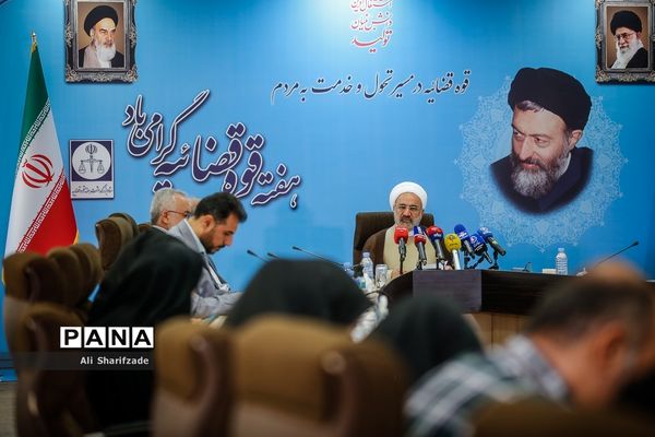 نشست خبری هفته قوه قضائیه