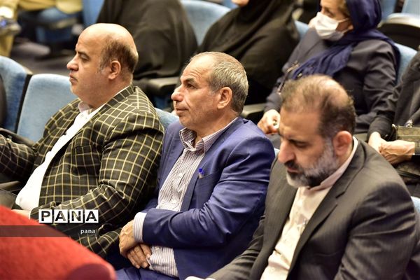 چهارمین مجمع عمومی و یازدهمین نشست فصلی مجمع خیرین کشور