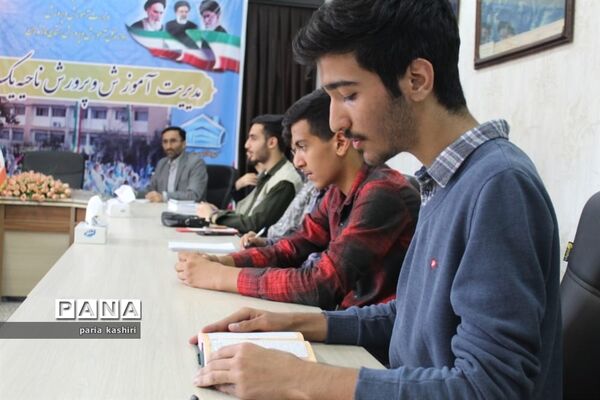 دیدار اعضای سازمان دانش‌آموزی ناحیه یک ساری با مدیر آموزش و پرورش