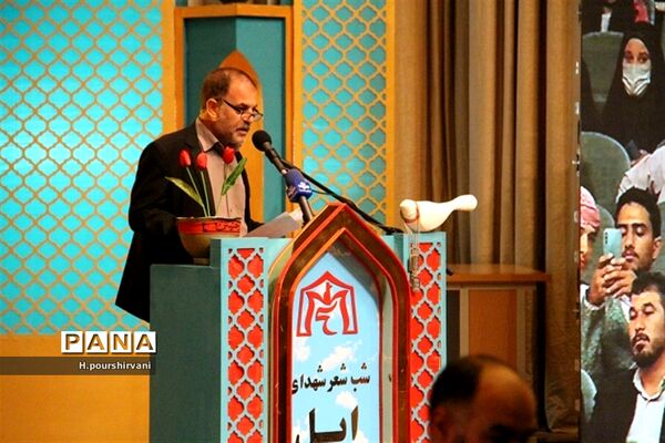 بام ایران میزبان نخستین کنگره ملی 11 هزار شهید عشایر کشور