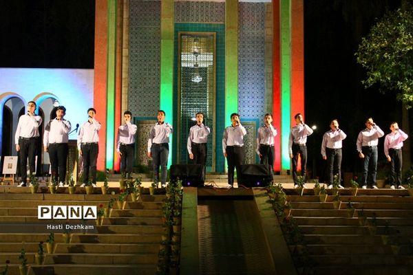 اجرای اختتامیه دومین جشنواره فرهنگی هنری معلمان هنرمند سراسر کشور