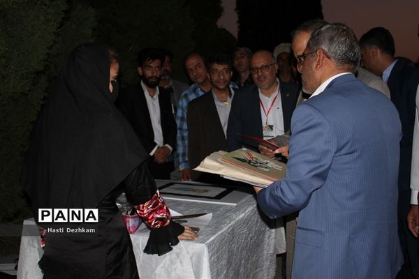 اجرای اختتامیه دومین جشنواره فرهنگی هنری معلمان هنرمند سراسر کشور