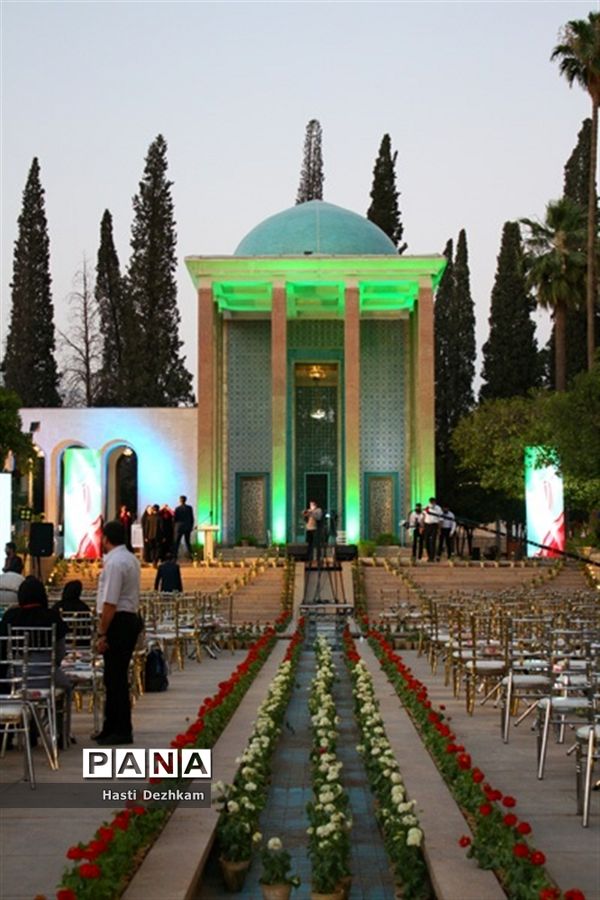 اجرای اختتامیه دومین جشنواره فرهنگی هنری معلمان هنرمند سراسر کشور