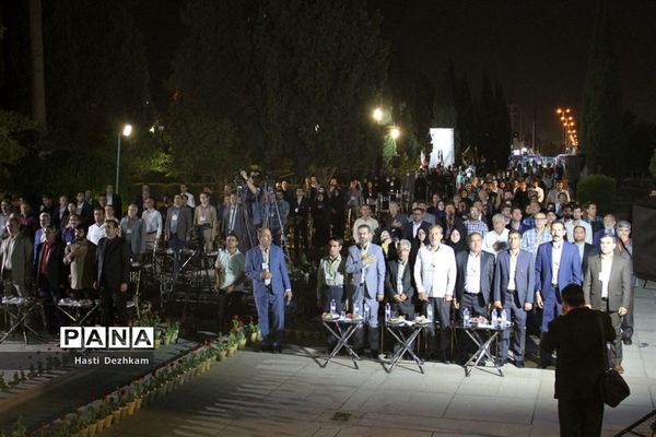 اجرای اختتامیه دومین جشنواره فرهنگی هنری معلمان هنرمند سراسر کشور