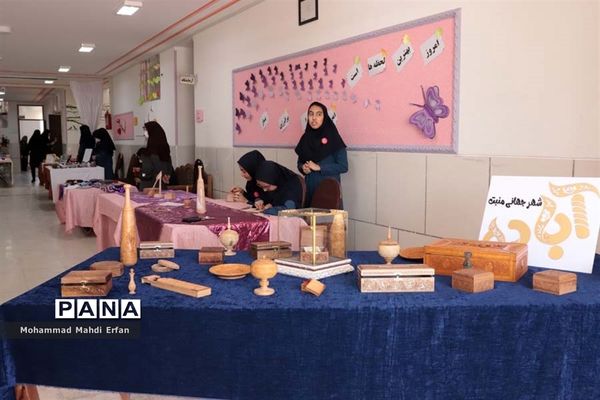 اختتامیه برنامه بوم مدارس شهرستان آباده