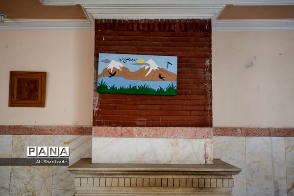 آسایشگاه کهریزک