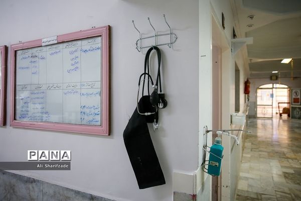 آسایشگاه کهریزک