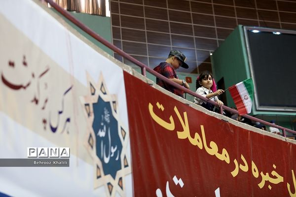 همایش صلح، داوری، ورزش