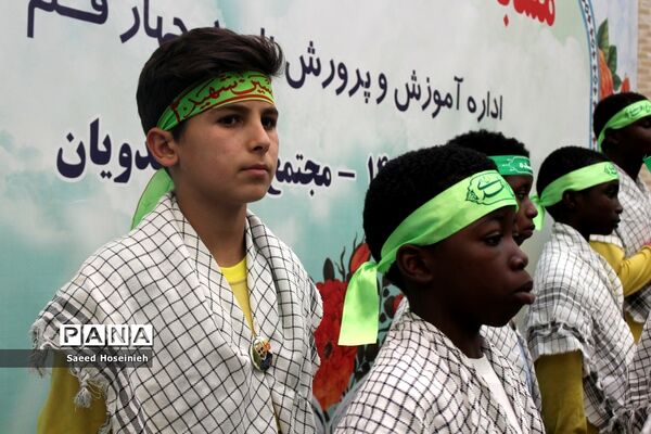 آیین تجلیل از برگزیدگان مسابقات قرآن، عترت و نماز ناحیه 4 قم