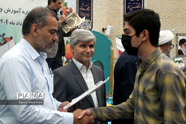 آیین تجلیل از برگزیدگان مسابقات قرآن، عترت و نماز ناحیه 4 قم