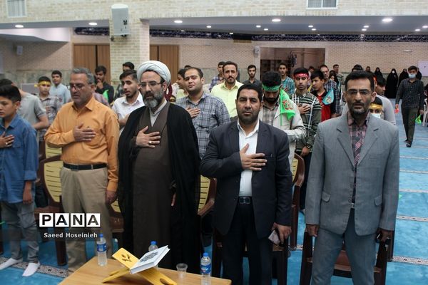 آیین تجلیل از برگزیدگان مسابقات قرآن، عترت و نماز ناحیه 4 قم