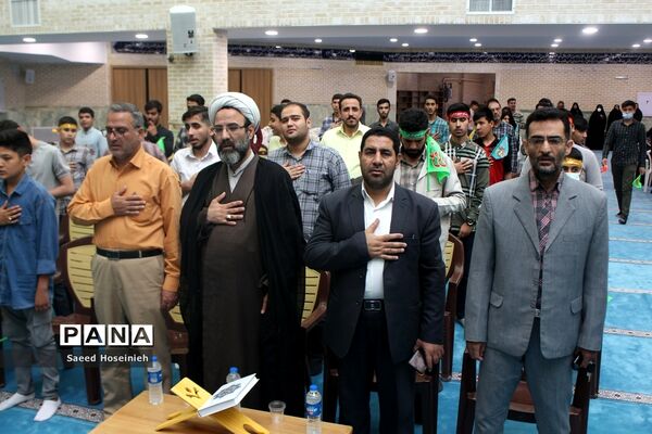 آیین تجلیل از برگزیدگان مسابقات قرآن، عترت و نماز ناحیه 4 قم