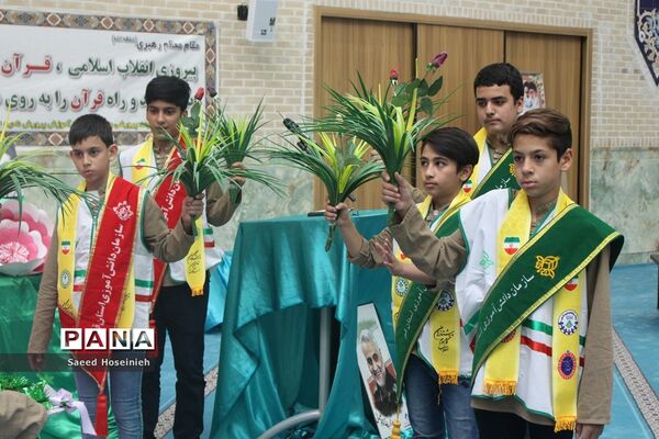 آیین تجلیل از برگزیدگان مسابقات قرآن، عترت و نماز ناحیه 4 قم