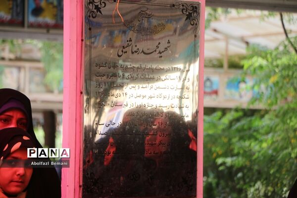 سومین روز دوره کارگاهی تربیت معلم راوی در قم