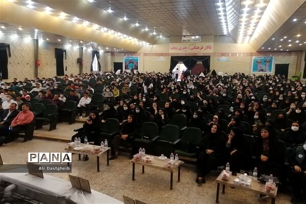 همایش تجلیل از ستارگان مسابقات قرآن، عترت و نماز