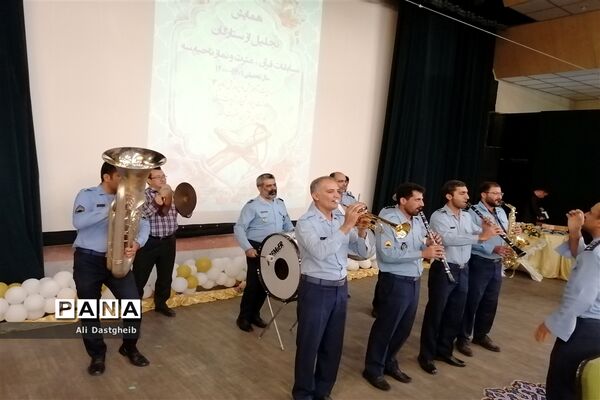 همایش تجلیل از ستارگان مسابقات قرآن، عترت و نماز